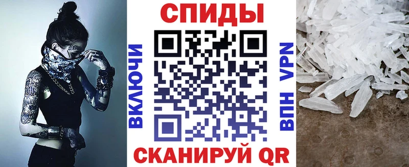 Амфетамин Розовый Яблоновский