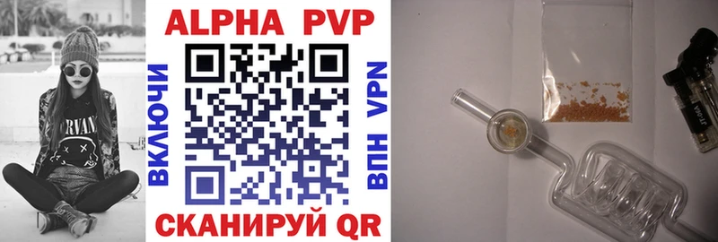 APVP Соль  Яблоновский 