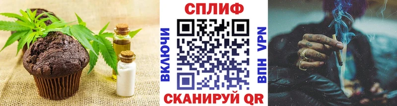 Cannafood конопля  дарнет шоп  Яблоновский 