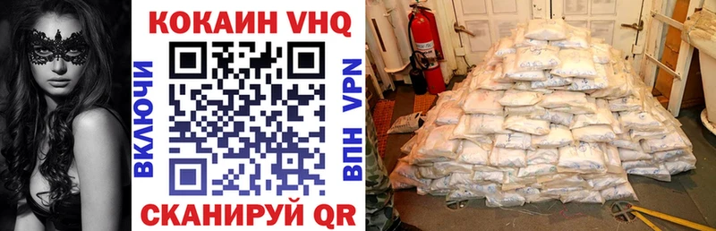 Cocaine VHQ  Яблоновский 
