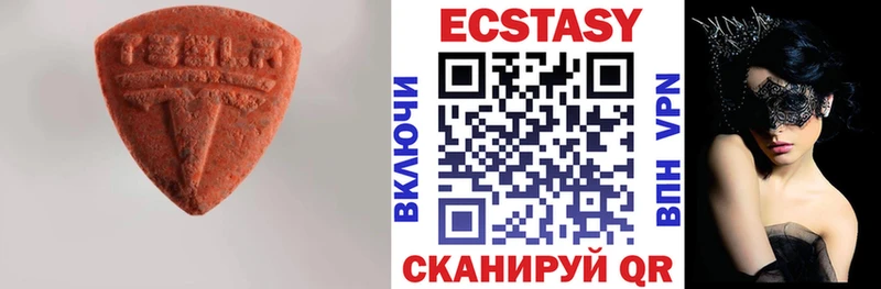 Экстази Cube  Яблоновский 