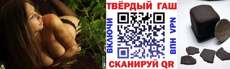 Гашиш хэш  shop состав  Яблоновский 
