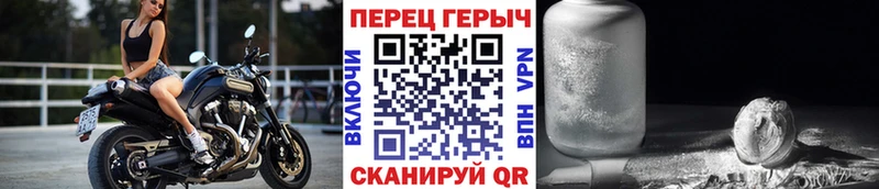 Героин VHQ  Яблоновский 