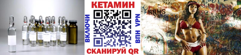 omg как зайти  Яблоновский  Кетамин ketamine 
