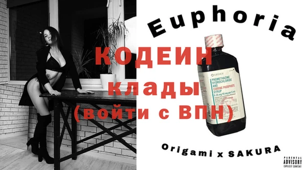 спайс Баксан
