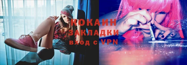 кокс Балахна