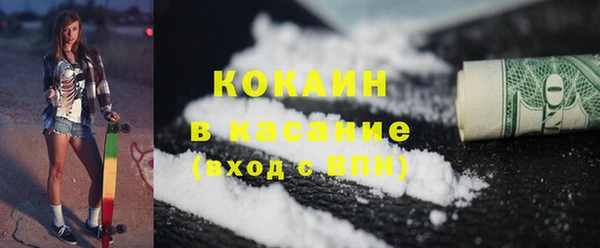спайс Баксан