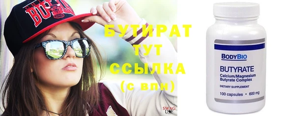 спайс Баксан
