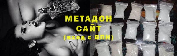 спайс Баксан
