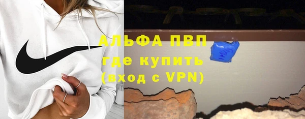 спайс Баксан