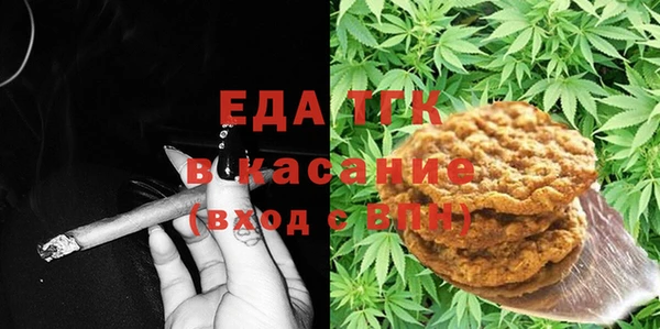 спайс Баксан