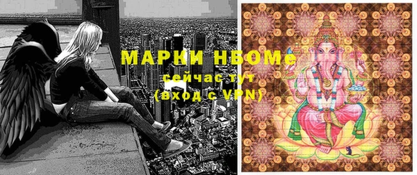 кокс Балахна