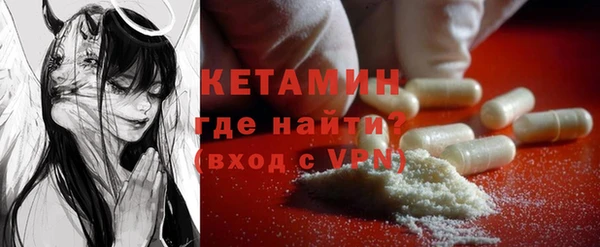 спайс Баксан
