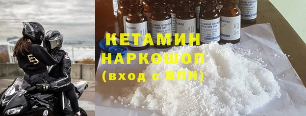 спайс Баксан