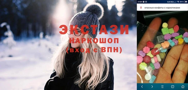 спайс Баксан