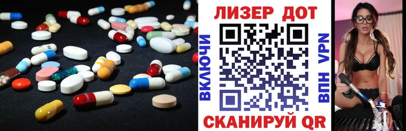 ссылка на мегу сайт  Яблоновский  Лсд 25 экстази ecstasy  как найти закладки 