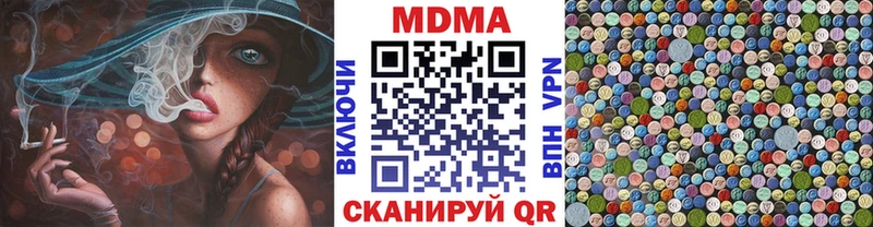 MDMA Molly  Яблоновский 