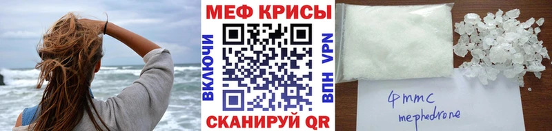 omg ТОР  Яблоновский  Мефедрон мяу мяу 