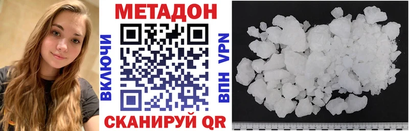 МЕТАДОН мёд  ОМГ ОМГ рабочий сайт  Яблоновский 