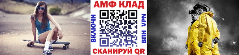 Первитин Декстрометамфетамин 99.9% Яблоновский