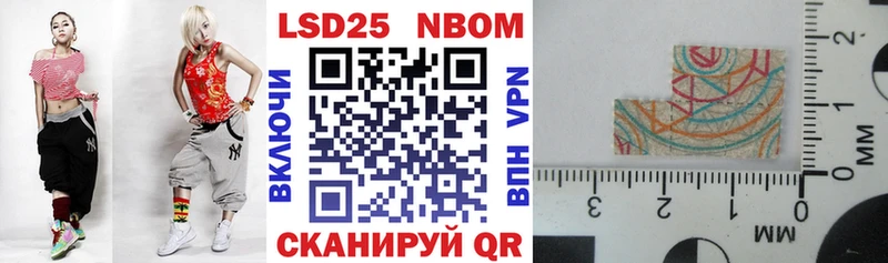 Марки N-bome 1,8мг Яблоновский